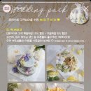 (주)설화무역(스노우플라워) | 결혼준비 : 본식 아이폰 서브스냅 ; 문라이트 스냅(정보)