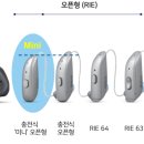 벨톤보청기 이미지