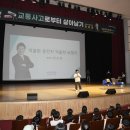 play남원아카데미 이미지