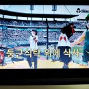 크린토피아이편한 이미지