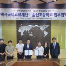 송신초등학교 경기앤뉴스