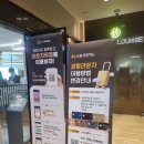 오토라운지 | 내돈내산/인천공항 제2터미널 맛집 공항라운지 이용 솔직 후기 (ft. 한식, 닭강정)
