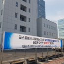 포스콤 이미지