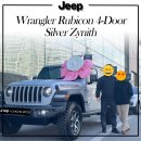 JK 태권도장 | 2023 지프 랭글러 루비콘 하드탑 실버 포토 출고 후기 (제원 기본 정보