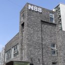 N88 카페