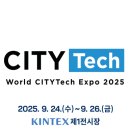 월드 테크 이미지