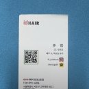 화신로8길1-6 | 웨딩염색 잘하는 반포미용실 촬영 전 염색후기 | 쿨톤 웨딩염색 | 아이디헤어 반포1호점