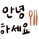 대봉수대학로족발