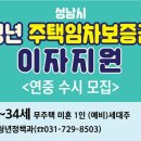 성남농업협동조합 이미지