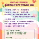 도시인력개발