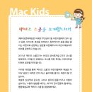 어린이 예술 아카데미 이미지