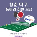 이-청춘노래방 이미지