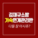 11월부터 같이 공부하실 분 찾습니다~ 이미지