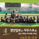 (주)경인일보