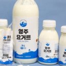 영주목장 이미지