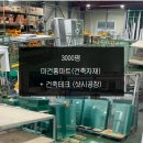 하이건축철물 이미지