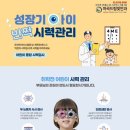 큰빛안과의원 이미지