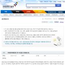 (재)국제인재능력개발원