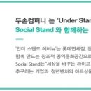 두손컴퍼니 이미지