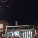 삼덕특수기어 네이버블로그