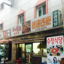 15번식당 이미지