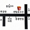미진수선 Daum카페