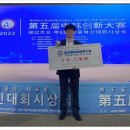 아이원바이오 이미지