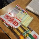 더가맥집