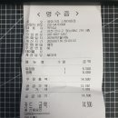 중화가정 이미지