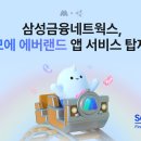 (주)단바이오텍 이미지