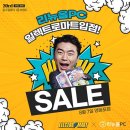 (주)이마트 영등포점 이미지