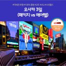 라이브여행사 이미지