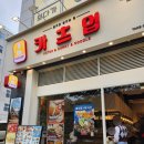 [진주경상대맛집] 돈까스 혼밥 신상맛집 &#39;카츠업 진주경상대점&#39;