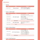 써밋메디칼(Summit Medical) | Storz medical AWT Clinical Experts Summit : 체외충격파의 임상적 가치와 미래를 조망하는 행사...