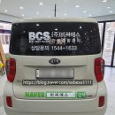 비씨에스 네이버블로그