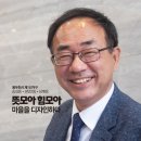 창당구카페 | 후회 없는 선택! 선호균^^