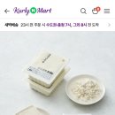 청해큰참치