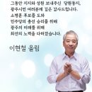 이현철 이미지