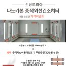 신성자동차 정비공장 이미지