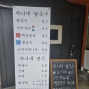 차니분식식당 이미지