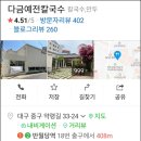 2023-0113 이미지