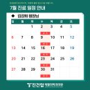 진건탑재활의학과의원 이미지