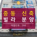 넘말어린이공원 이미지