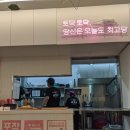 최고당돈가스 의왕점 이미지