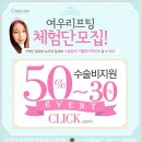 아트라인의원 이미지