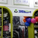 쌍문크린토피아 네이버블로그