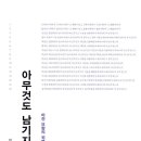 불광2-023 이미지