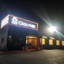 이소가든 이미지