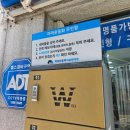 운동화 구두 이불 빨래방 이미지