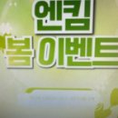 엔킴의원 이미지